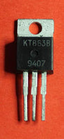 Transistors Silicon KT863V analoge 2SC1625 USSR 6 pcs
