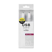 Load image into Gallery viewer, ELECOM USB Cable USB2.0 Type C for Apple C - C Type Standard 2.0m [White] U2C-APCC20WH (Japan Import)
