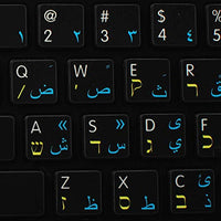 MAC NS Arabic - Hebrew - English Non-Transparent Keyboard Decals Black Background for Desktop, Laptop and Notebook