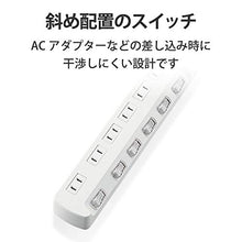 Load image into Gallery viewer, ELECOM Power saving power strip Thunder guard with switches swing plug 6 outlet 2m [White] T-E7A-2620WH(Japan Import)
