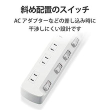 Load image into Gallery viewer, ELECOM Energy Saving Power Strip with Individual Switch Swing Plug 4outlet 2m [White] T-E5A-2420 WH (Japan Import)
