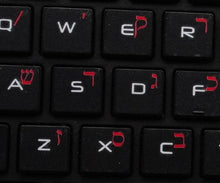 Load image into Gallery viewer, Hebrew Apple Keyboard Labels Layout with RED Lettering ON Transparent Background for Desktop, Laptop and Notebook
