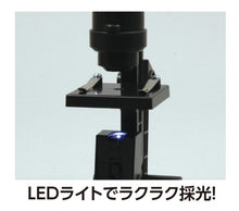 Load image into Gallery viewer, 300 (number) Double hand-made microscope

