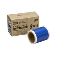 Max USA SL-S114N Blue Tape Roll for CPM-100G3U