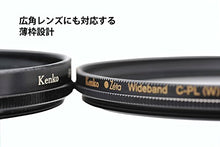 Load image into Gallery viewer, Kenko PL Filter Zeta Wide Band C-PL 39mm Contrast for The Rise and Reflection Removal 219331
