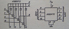 Load image into Gallery viewer, S.U.R. &amp; R Tools IC/Microchip K190KT2P Analogue DIP14 USSR 15 pcs
