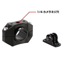 Load image into Gallery viewer, REC-MOUNTS B21GPCON-222 Bar Mount for Contour Action Camera
