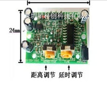 Load image into Gallery viewer, 1 pcs Infrared human detection sensor pyroelectric infrared sensor body sensor switch module
