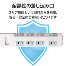Load image into Gallery viewer, ELECOM Energy Saving Power Strip with Individual Switch 4 Outlet 1m [White] T-E5A-2410WH (Japan Import)
