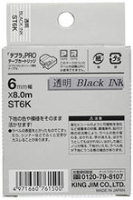 Load image into Gallery viewer, King Jim ST6K Tepra PRO Tape Cartridge, 0.2 inch (6 mm), Transparent, Black Letters
