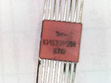 Load image into Gallery viewer, S.U.R. &amp; R Tools IC/Microchip KI537RU1A Analogue HM6508IDE USSR 6 pcs
