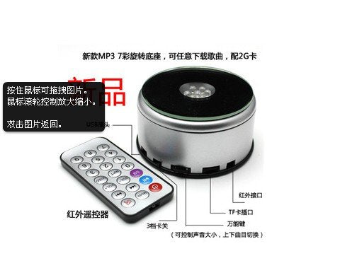 Unique Rotating MP3 7 LED color Crystal Display Base Stand with 2G card remote music lampholder