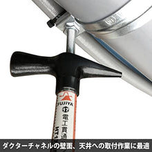 Load image into Gallery viewer, Fujiya HT17-255 Penetrating Hammer (All Screw Through Type), 10.0 inches (255 mm)
