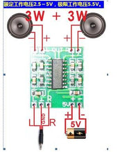 Load image into Gallery viewer, 5 pcs lot mini D class digital amplifier board PAM8403
