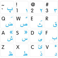 Apple NS English - FARSI (Persian) Non-Transparent Keyboard Labels White Background for Desktop, Laptop and Notebook