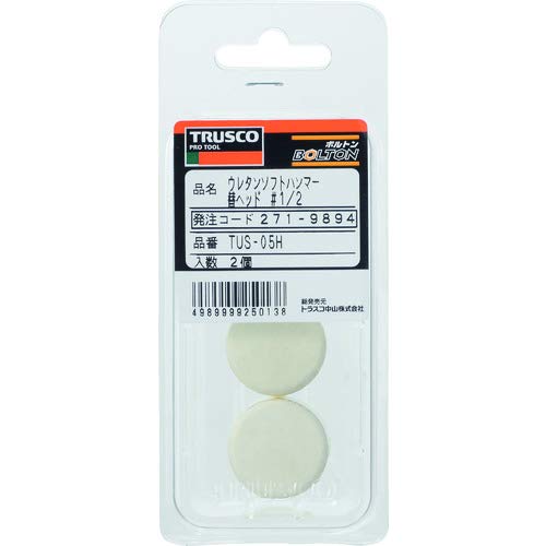 TRUSCO TUS-05H Urethane Soft Hammer Replacement Head #1/2 (Pack of 2)
