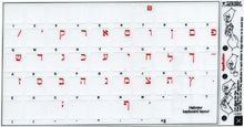 Load image into Gallery viewer, Hebrew Labels for Keyboard with RED Lettering ON Transparent Background Works with Apple
