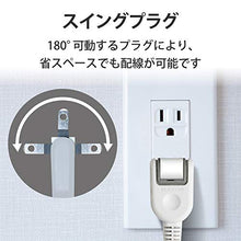 Load image into Gallery viewer, ELECOM Energy Saving Power Strip with Individual switches 4 Outlet 1m [White] T-E5C-2410WH (Japan Import)
