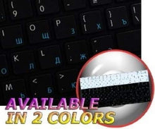 Load image into Gallery viewer, MAC NS Russian Cyrillic - English Non-Transparent Keyboard Stickers Black Background for Desktop, Laptop and Notebook
