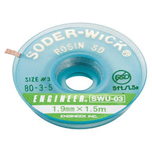 Load image into Gallery viewer, Engineer Solderwick SWU-03 Solder Suction Wire, 0.07 inches (1.9 mm) x 4.9 ft (1.5 m)

