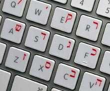 Load image into Gallery viewer, HEBREW APPLE KEYBOARD STICKERS WITH RED LETTERING ON TRANSPARENT BACKGROUND FOR DESKTOP, LAPTOP AND NOTEBOOK
