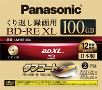 Panasonic Blu-ray BD-RE XL Rewritable BDXL Disk 100 GB 2x Speed Triple Layer Single Pack