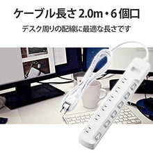 Load image into Gallery viewer, ELECOM Energy Saving Power Strip with Individual Switch 6outlet 2m [White] T-E5A-2620WH (Japan Import)
