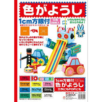 B4 grid with Toyo color drawing paper (japan import)