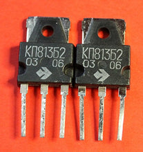 Load image into Gallery viewer, S.U.R. &amp; R Tools Transistors Silicon KP813B2 USSR 2 pcs
