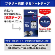 Load image into Gallery viewer, Brother TZe tape laminate tape (fluorescent orange land / black) 12mm TZe-B31 (japan import)
