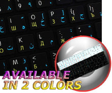 Load image into Gallery viewer, APPLE NS ARABIC - RUSSIAN - ENGLISH NON-TRANSPARENT KEYBOARD LABELS BLACK BACKGROUND FOR DESKTOP, LAPTOP AND NOTEBOOK
