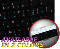 APPLE NS ARABIC - ENGLISH NON-TRANSPARENT KEYBOARD LABELS BLACK BACKGROUND FOR DESKTOP, LAPTOP AND NOTEBOOK