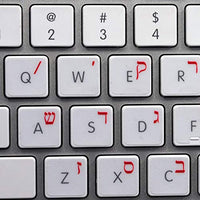 HEBREW APPLE KEYBOARD STICKERS WITH RED LETTERING ON TRANSPARENT BACKGROUND FOR DESKTOP, LAPTOP AND NOTEBOOK