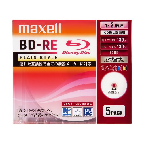 MAXELL Blue-ray BD-RE Re-Writable Disk | 25GB 2x Speed 5 Pack - Plain Style - White Wide Area Ink-jet Printable Label (Japan Import)