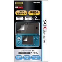 LCD protective film anti-fingerprint hard coat layer for LOAS Nintendo 3DS GAF-010 (type on the entire screen)