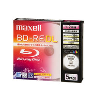 MAXELL Blue-ray BD-RE Re-Writable Disk | 50GB (DL) 2x Speed 5 Pack - White Wide Area Ink-jet Printable Label (Japan Import)