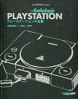 Playstation Anthologie - Volume 1: 1945  1997. (GEEKS LINE) (French Edition)