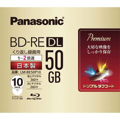 PANASONIC Blu-ray Disc 10 Pack - BD-RE DL 50GB 2X Speed Rewritable Ink-Jet Printable LM-BE50P10
