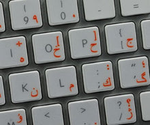 Load image into Gallery viewer, FARSI (Persian) Labels for Keyboard with Orange Lettering Transparent Background are Compatible with Apple
