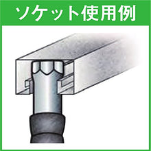 Load image into Gallery viewer, FUJIYA Tools, HT17P-205D, Electrical Penetration Hammer, 8 Inch
