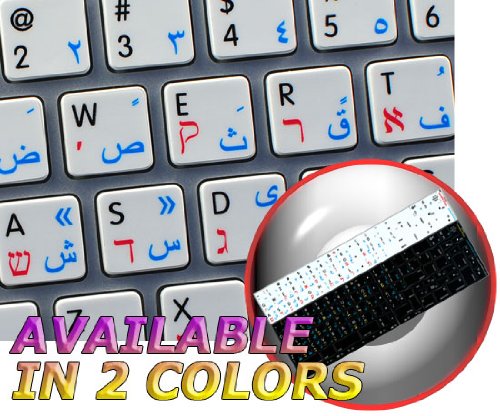 MAC NS Arabic - Hebrew - English Non-Transparent Keyboard Stickers White Background for Desktop, Laptop and Notebook