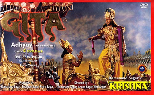 Gita Adhyay (2007) Dvd