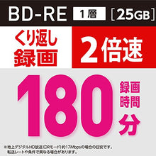 Load image into Gallery viewer, Verbatim Blu-ray Disc 50 pcs Spindle - 25GB 2X BD-RE Rewritable Bluray - Inkjet Printable

