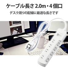 Load image into Gallery viewer, ELECOM Energy Saving Power Strip with Individual Switch Swing Plug 4outlet 2m [White] T-E5A-2420 WH (Japan Import)
