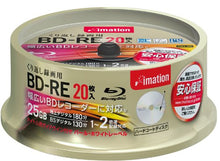Load image into Gallery viewer, imation BD-RE 25GB 2x Speed 20 Pack Spindle (Version 2010) - Rewritable
