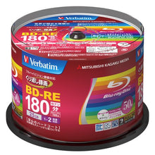 Load image into Gallery viewer, Verbatim Blu-ray Disc 50 pcs Spindle - 25GB 2X BD-RE Rewritable Bluray - Inkjet Printable
